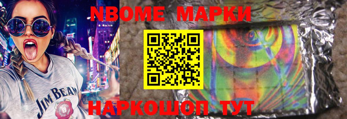 LSD-25 экстази кислота Волжский