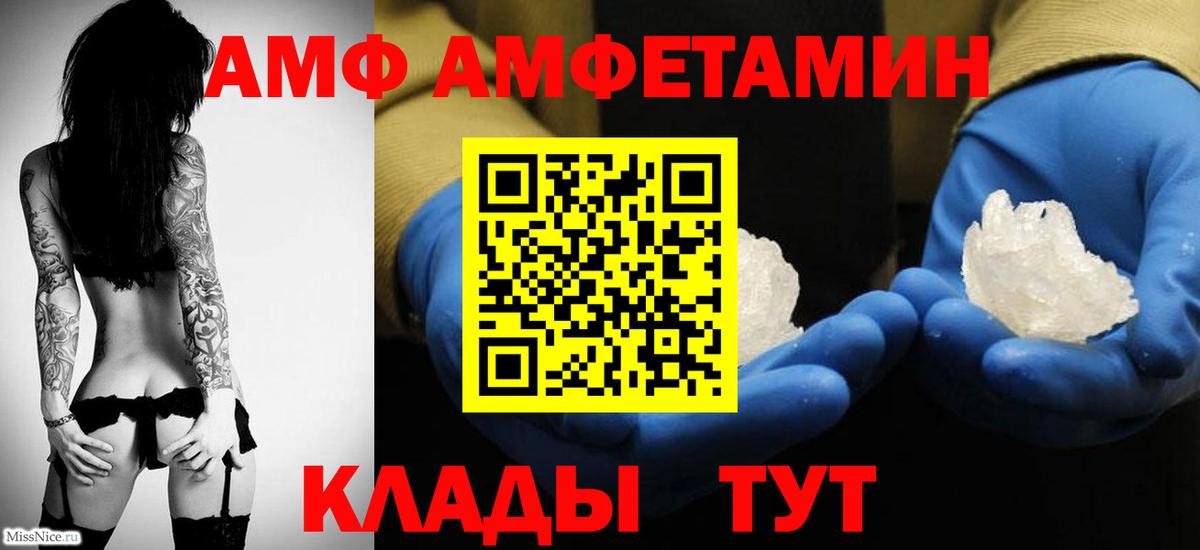 Первитин витя Волжский