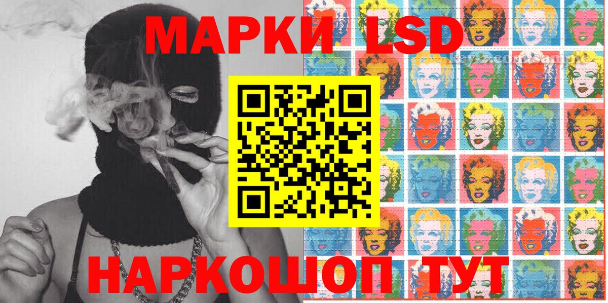 Наркотические марки 1500мкг  как найти наркотики  Марки NBOMe  Волжский  Вход с VPN 